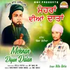 About Mehran Diyan Datan Song